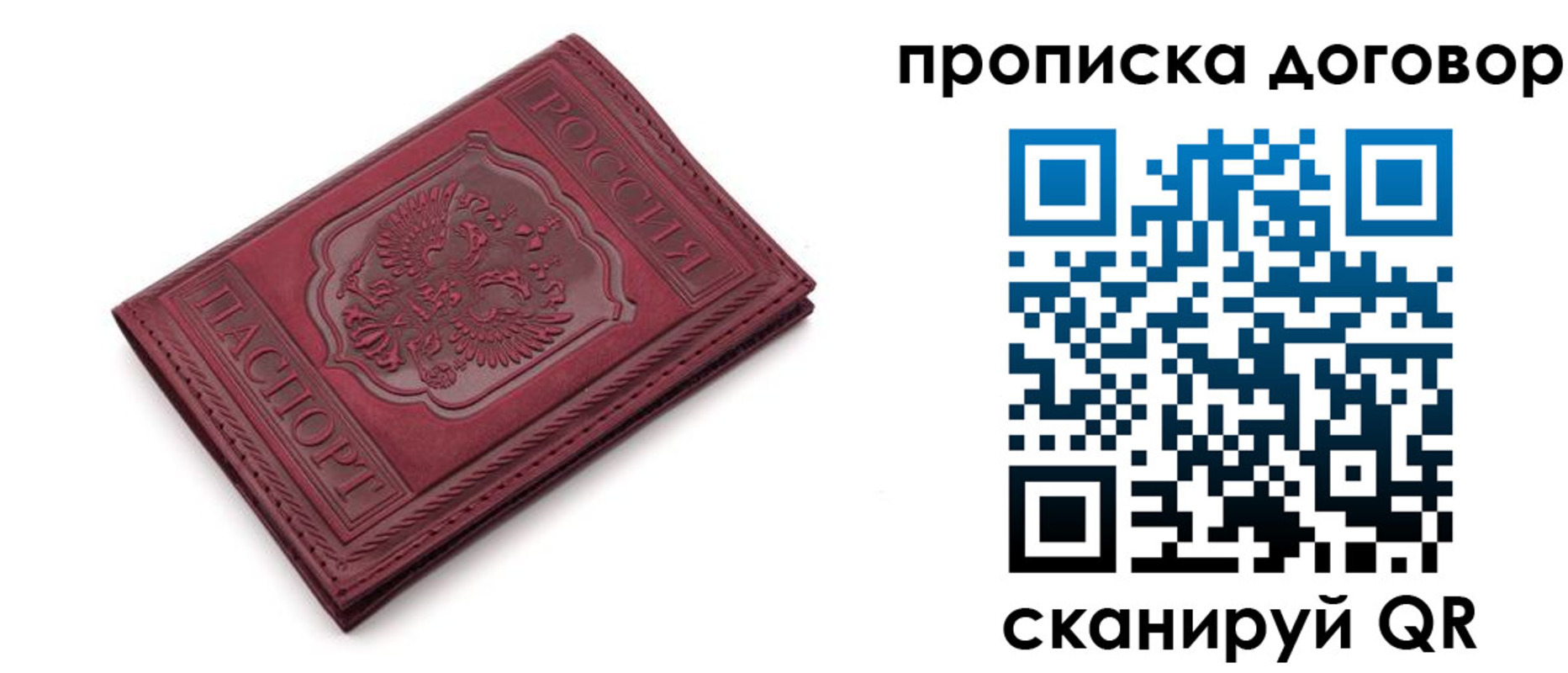 форма 3 в Угличе